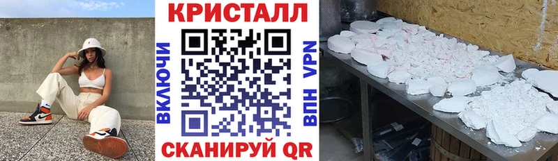 АМФ Розовый  Купить  Стародуб 