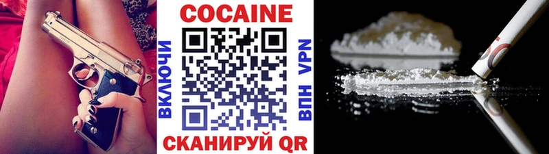 Кокаин Columbia  Купить закладки  Стародуб 