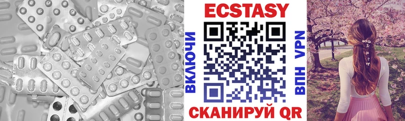Ecstasy Дубай  Купить закладки  Стародуб 