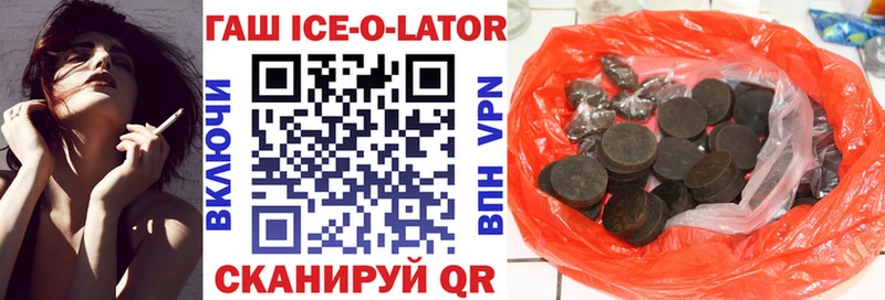 Гашиш убойный Купить Стародуб