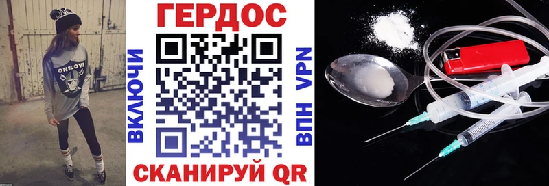 Купить где  Стародуб  Героин VHQ 