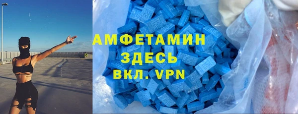 прущая мука Аркадак