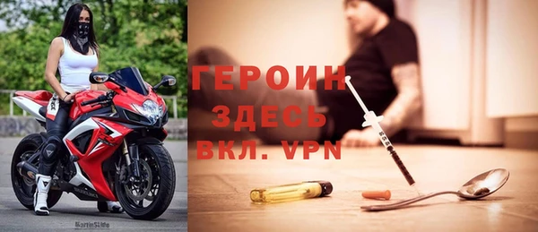 соль курить ск Балабаново