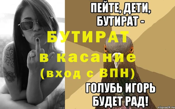 метадон Арсеньев