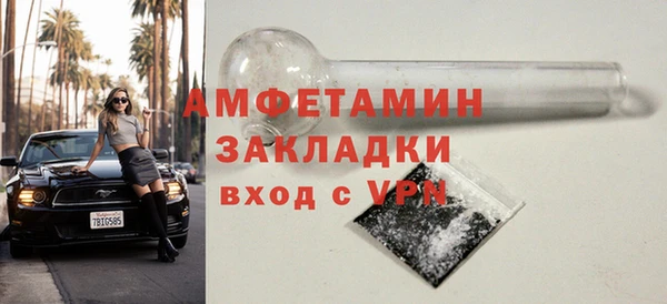 соль курить ск Балабаново