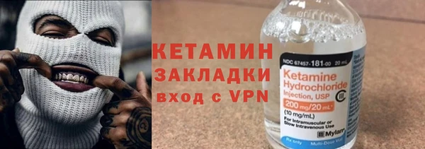 метадон Арсеньев