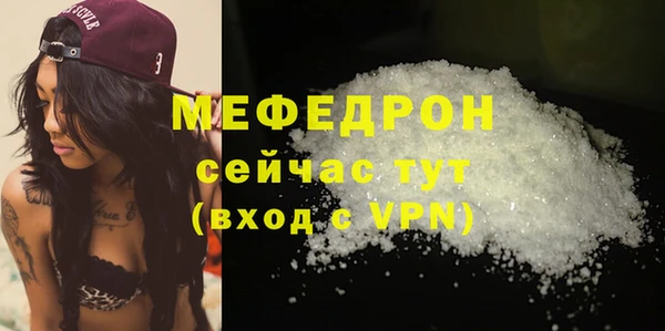 меф VHQ Балахна