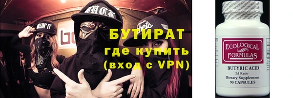 меф VHQ Балахна