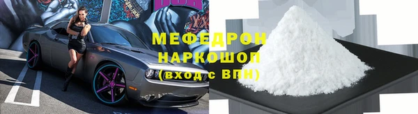 меф VHQ Балахна
