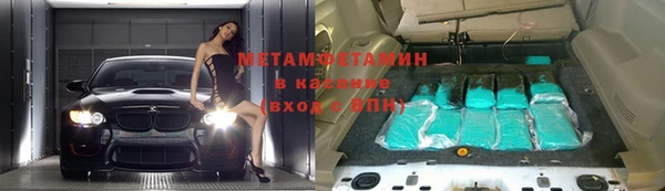 метадон Арсеньев