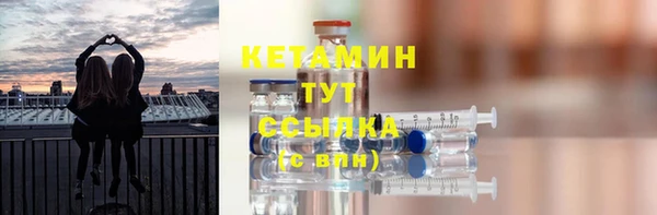 соль курить ск Балабаново