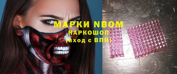 соль курить ск Балабаново