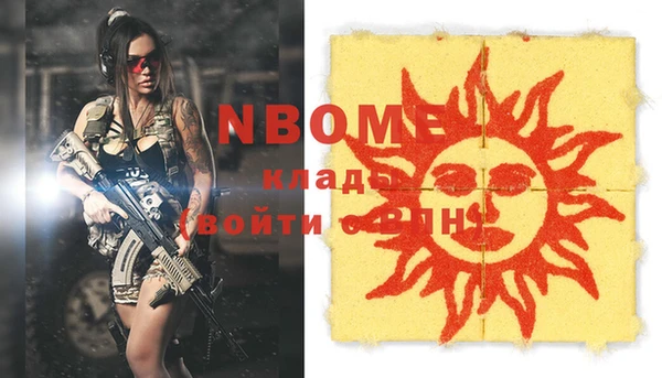 mdma Армянск