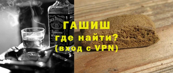 соль курить ск Балабаново