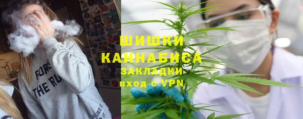 соль курить ск Балабаново