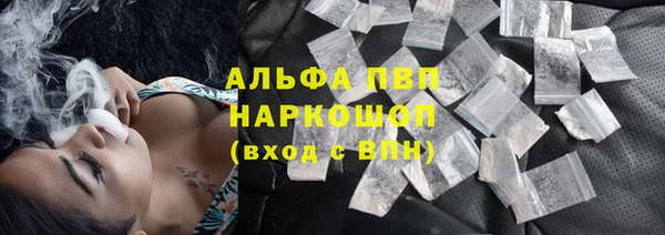 соль курить ск Балабаново