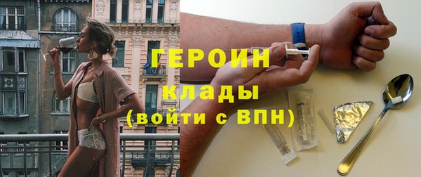 соль курить ск Балабаново