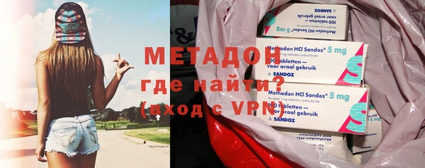 метадон Арсеньев