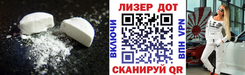 Лсд 25 экстази ecstasy  Купить где  Стародуб 