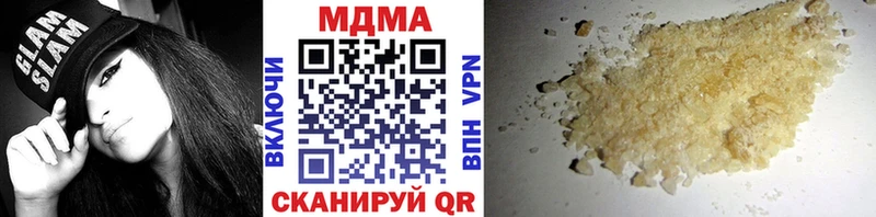 Купить закладки  Стародуб  MDMA Molly 