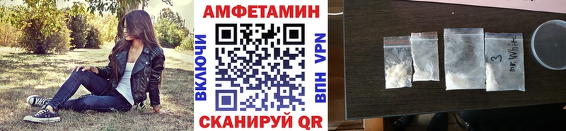 Купить  Стародуб  МЕТАМФЕТАМИН мет 